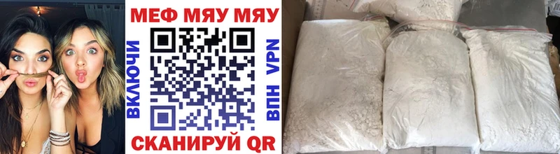 Наркошоп Ворсма ГАШ  Альфа ПВП  МЕФ  Марихуана  COCAIN 