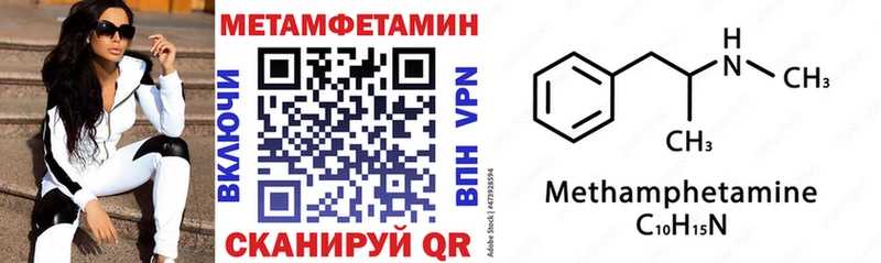 АМФЕТАМИН Розовый  Ворсма 