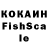 Героин VHQ Eagle Fishing