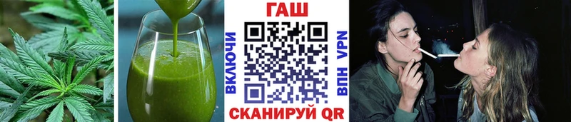 ОМГ ОМГ tor  где купить   Ворсма  Печенье с ТГК конопля 