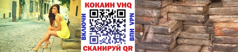 Cocaine Эквадор Ворсма