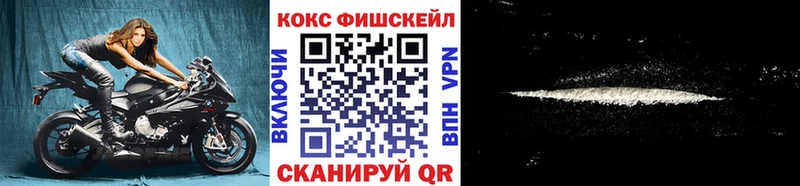 купить наркоту  MEGA tor  Кокаин VHQ  Ворсма 