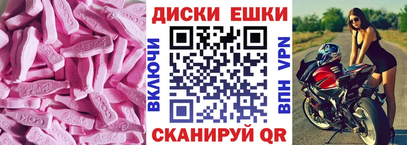 Ecstasy Дубай  MEGA как зайти  Ворсма 