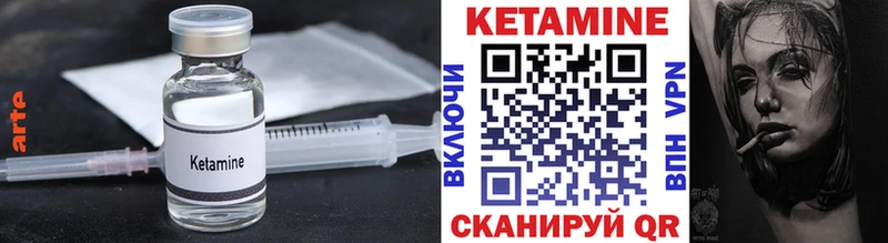 Кетамин ketamine  купить наркотики сайты  Ворсма 