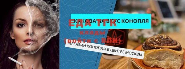 бошки Балабаново