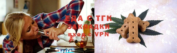 мефедрон Белокуриха