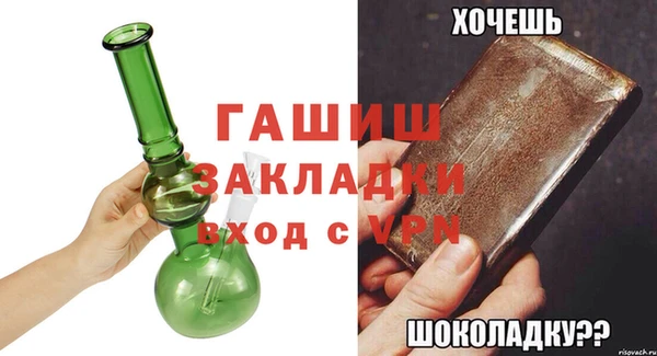 гидропоника Белоозёрский