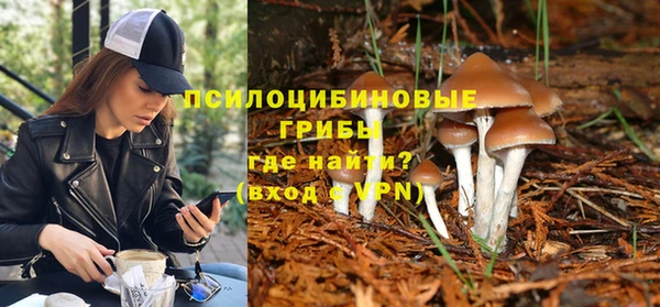 мефедрон Белокуриха