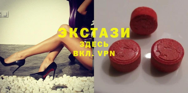 мефедрон Белокуриха