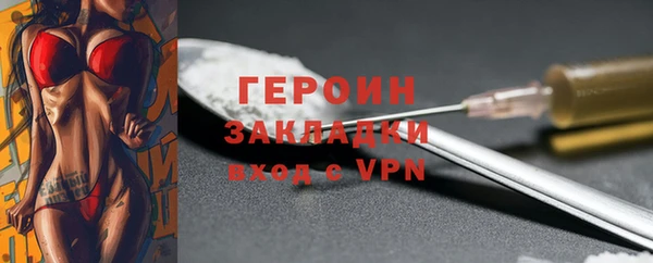 синтетический гашиш Покачи