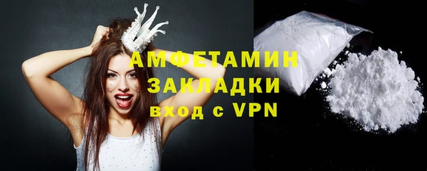 мефедрон Белокуриха