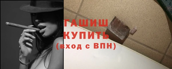 мефедрон Белокуриха