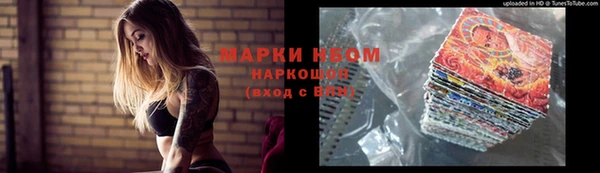 мефедрон Белокуриха