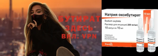 мефедрон Белокуриха