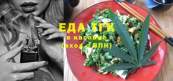 мефедрон Белокуриха