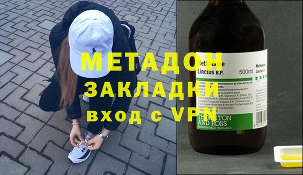 мефедрон Белокуриха