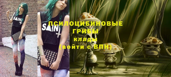 мефедрон Белокуриха