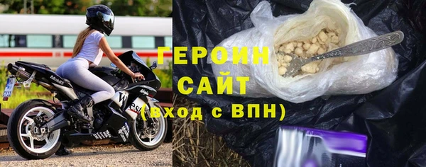 мефедрон Белокуриха