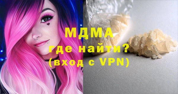 синтетический гашиш Покачи