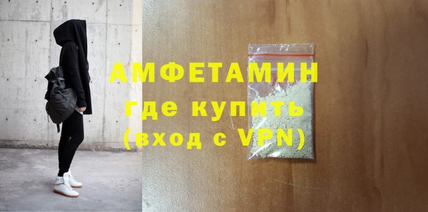 мефедрон Белокуриха