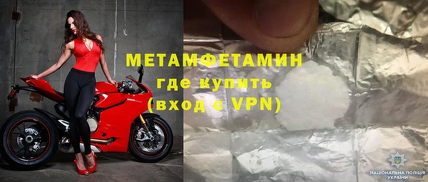 гидропоника Белоозёрский