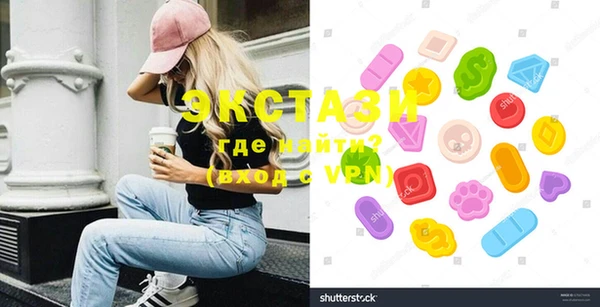 мефедрон Белокуриха