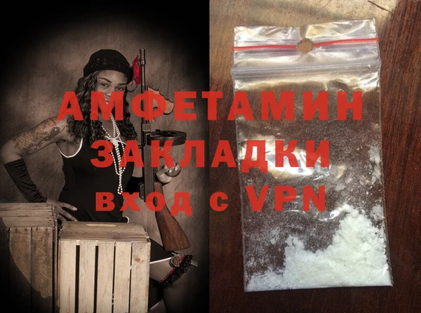 кокаин колумбия Покровск