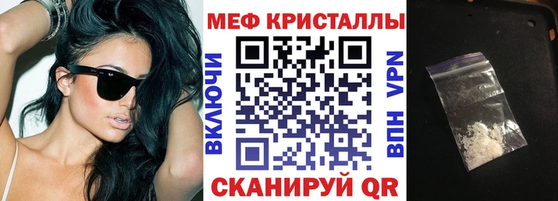 Меф мука хочу наркоту Ворсма