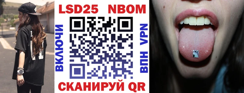магазин наркотиков Ворсма Марки 25I-NBOMe 1,8мг